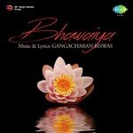 Ganga Charan Biswas Songs MP3 Download
